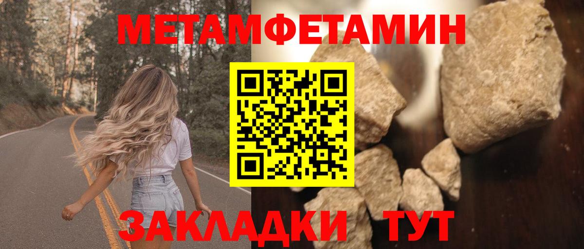 Королёв  Amphetamine 97%  Вход с VPN 