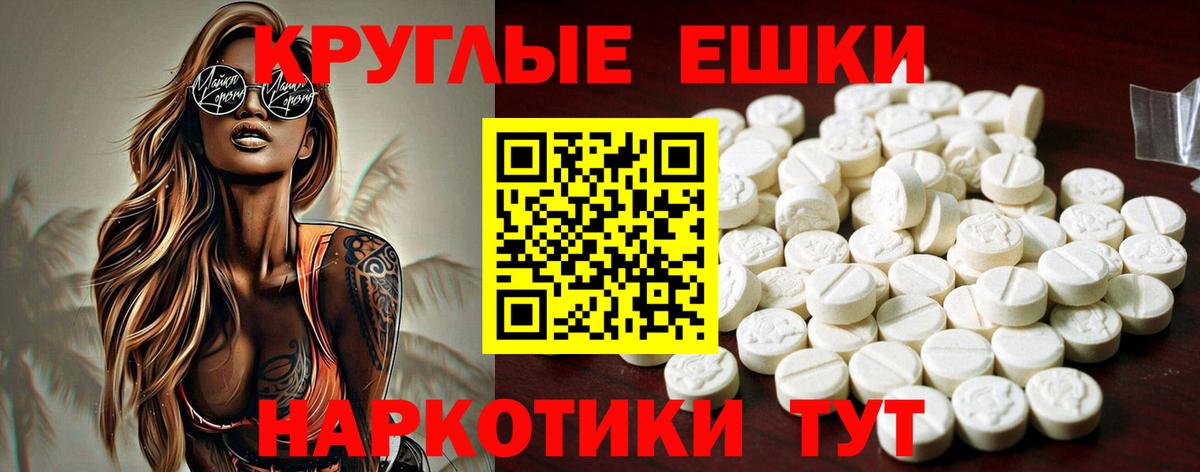 ЭКСТАЗИ диски Королёв