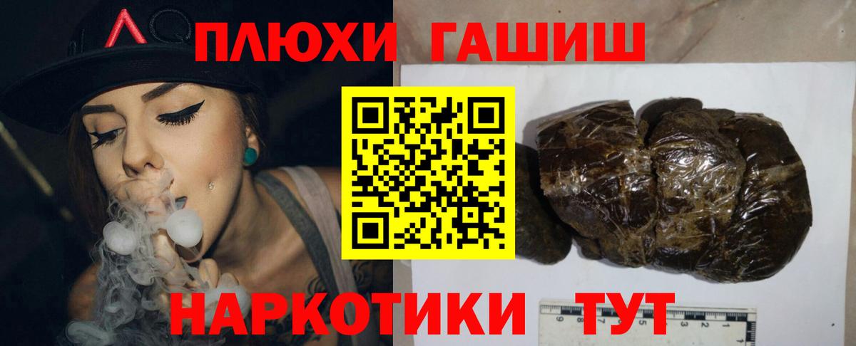 Гашиш Ice-O-Lator Королёв