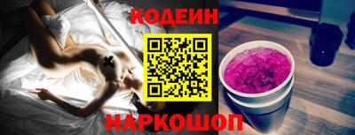 трава Усть-Илимск