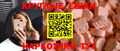 мдма Бузулук