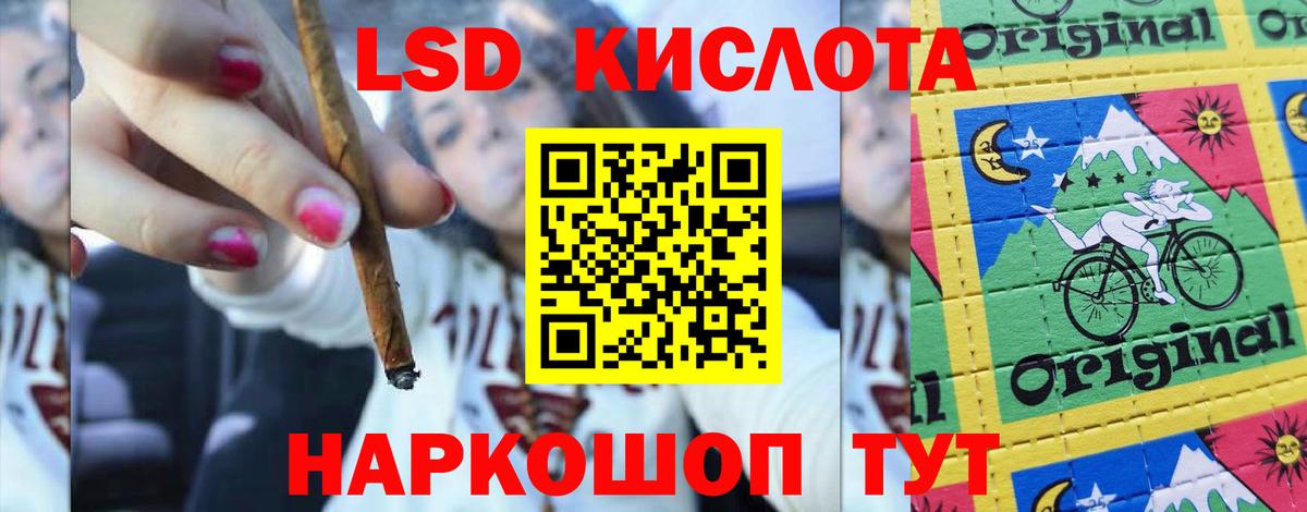 Королёв  кракен маркетплейс  Вход с VPN  Лсд 25 экстази ecstasy  LSD-25 экстази ecstasy 