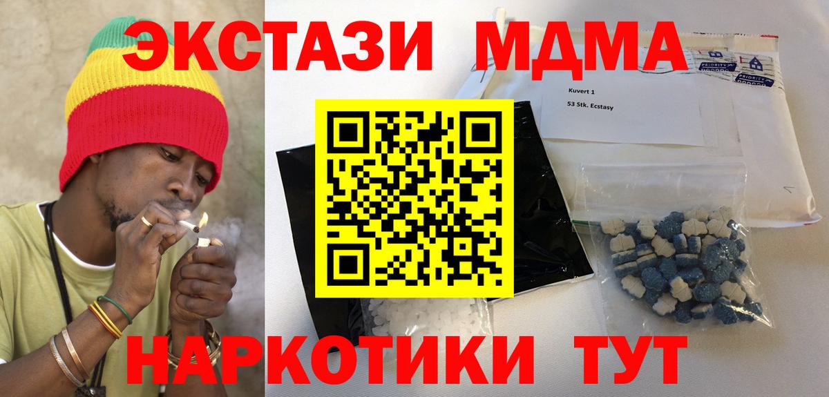 МЕТАМФЕТАМИН  ГАШ  Королёв  Бошки Шишки  Вход с VPN  МЕФ   ГАШ 