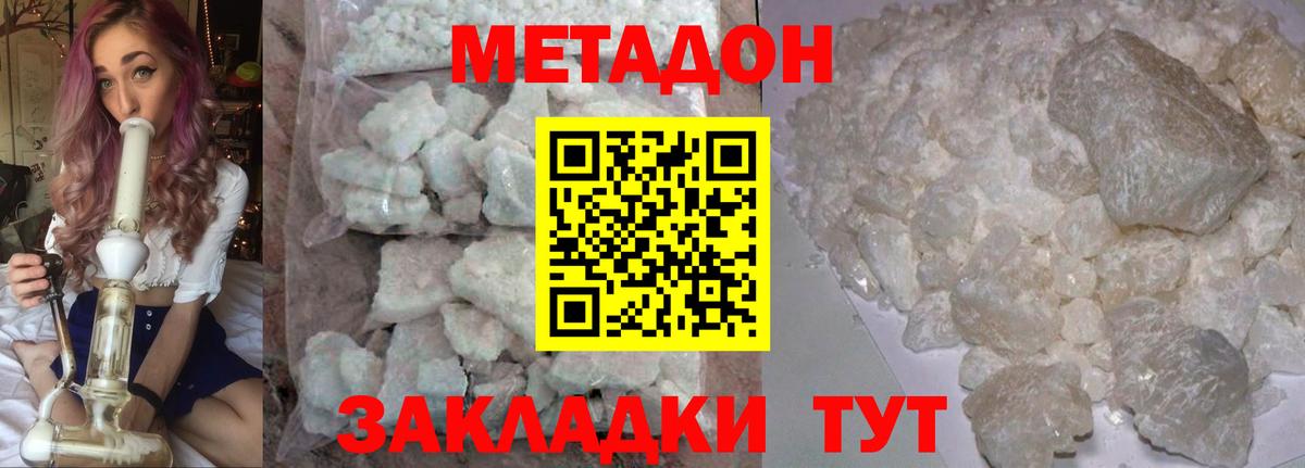 Королёв  блэк спрут как войти  Вход с VPN  МЕТАДОН methadone  МЕТАДОН VHQ 