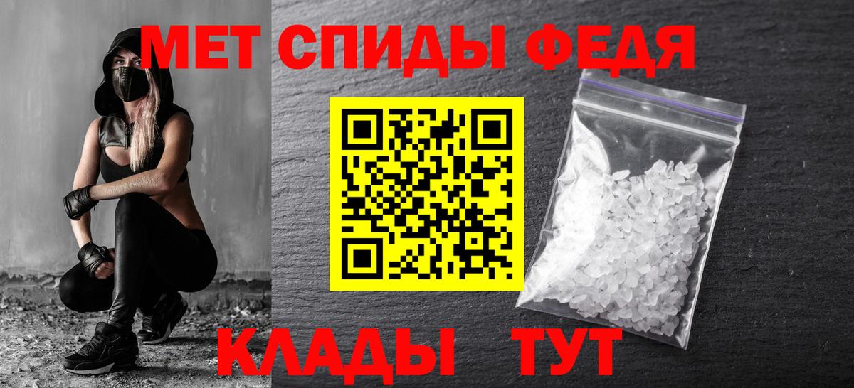 Метамфетамин кристалл  Метамфетамин кристалл  Королёв  Вход с VPN 