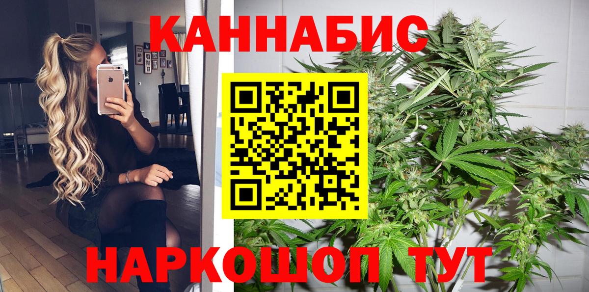 Марихуана конопля  Вход с VPN  Шишки марихуана сатива  Шишки марихуана AK-47  Королёв 